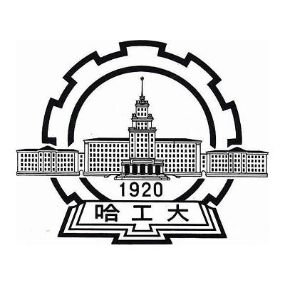 哈爾濱工業(yè)大學(xué)研究生招生