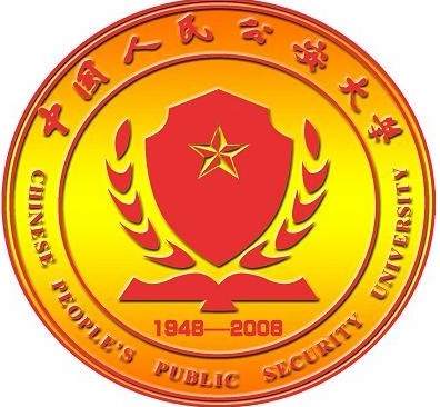 中國人民公安大學(xué)研究生招生