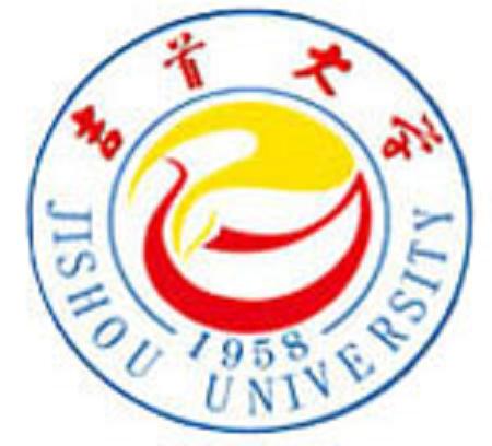 吉首大學(xué)研究生招生