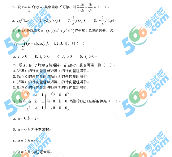 2013оԇ(sh)Wԇ}W(wng)棩